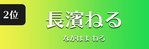 欅坂46歴代人気メンバー10名をランキング形式で紹介 人気の理由やかわいいメンバーまとめ タレントパワーランキング