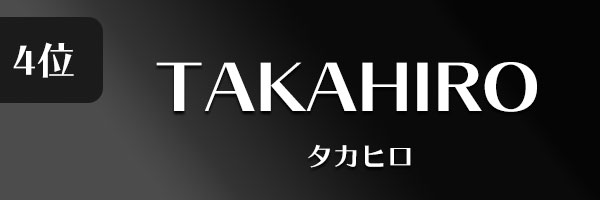 Exile人気メンバー8名のランキング 歴代メンバーのパワースコアは タレントパワーランキング