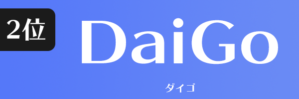 DaiGo