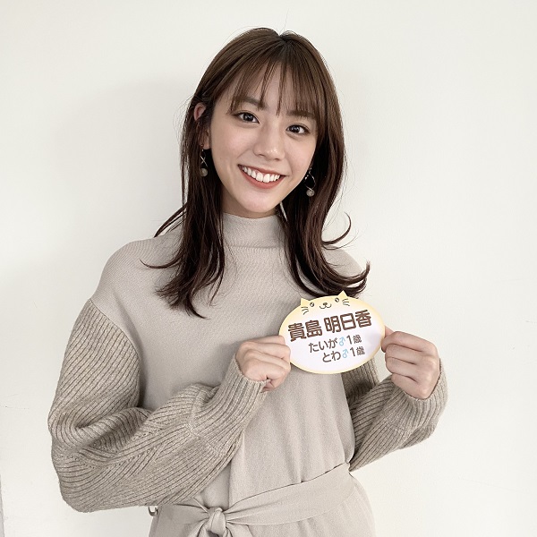 (c)貴島明日香Twitter