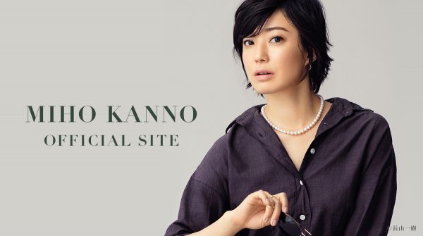 菅野美穂
