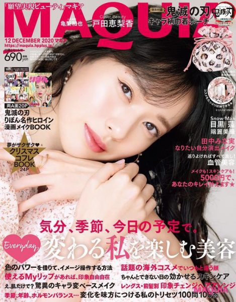戸田恵梨香