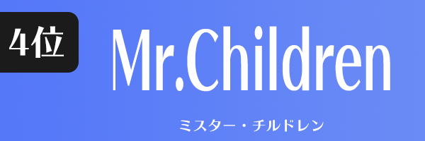 Mr.Children