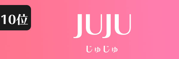 juju