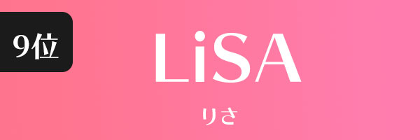 lisa