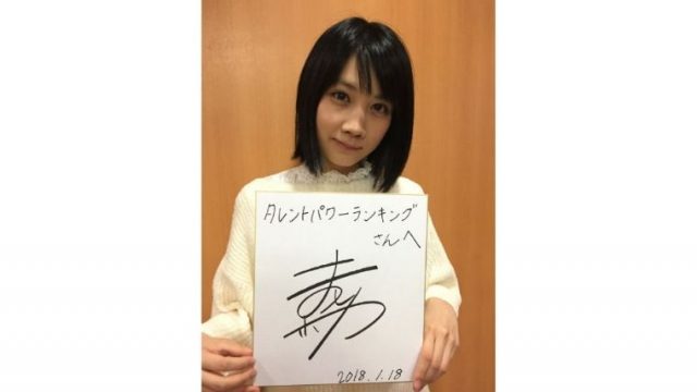 大豆田とわ子と三人の元夫 で活躍した豊嶋花って どんな女優 子役時代から朝ドラを経て現在までの軌跡とその魅力を探る タレントパワーランキング