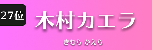 ショートヘアが似合う女性芸能人ランキング パワースコアのno 1は タレントパワーランキング ショートヘアが似合う女性芸能人ランキング パワースコアのno 1は タレントパワーランキング