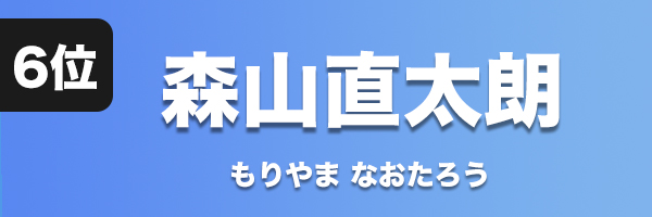 シンガーソングライターのタレントパワーランキング 歌詞も歌唱力も抜群な人気歌手は タレントパワーランキング